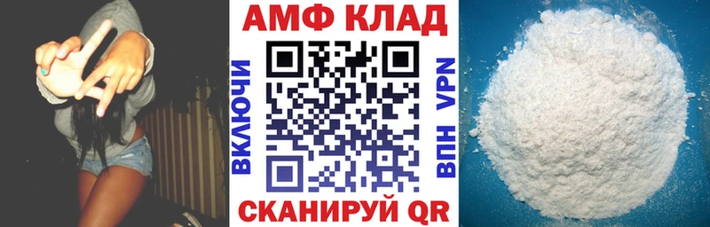 Amphetamine 97% Острогожск