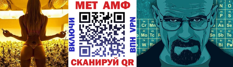 наркошоп  Острогожск  ссылка на мегу зеркало  Амфетамин VHQ 