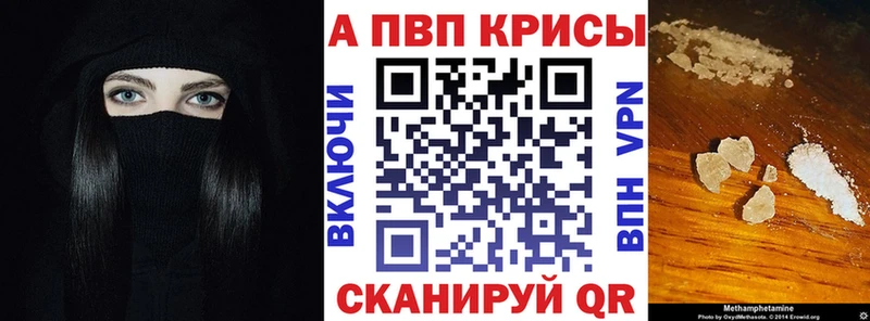 Alpha PVP Соль  Острогожск 