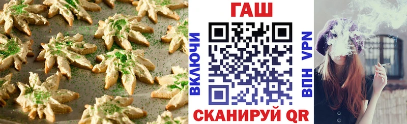 гидра ссылки  Острогожск  Canna-Cookies марихуана 