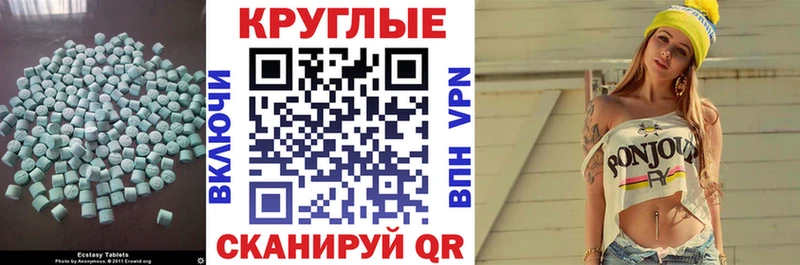 это телеграм  Острогожск  Ecstasy диски  блэк спрут вход 