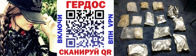 цена наркотик  Острогожск  Героин Heroin 