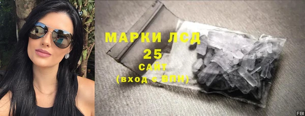 метамфетамин Бронницы