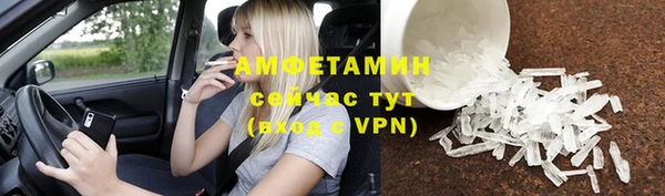 метамфетамин Бронницы