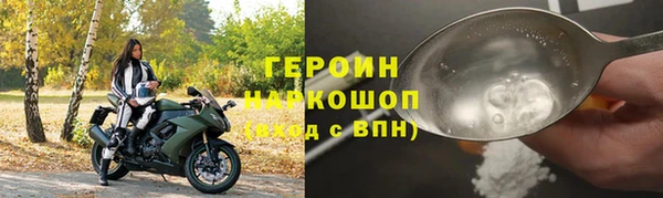 метамфетамин Бронницы