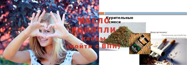 метамфетамин Бронницы