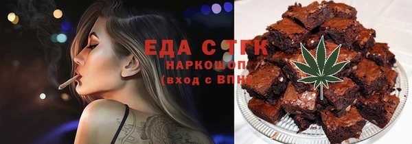 метамфетамин Бронницы