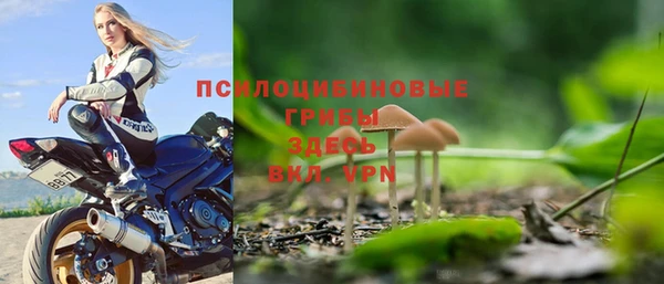 метамфетамин Бронницы