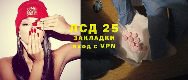 2c-b Бугульма