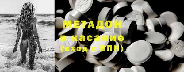 экстази Бородино
