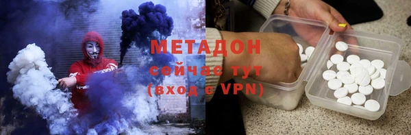 метамфетамин Бронницы