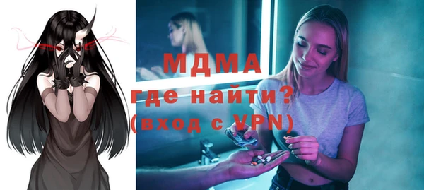 2c-b Бугульма