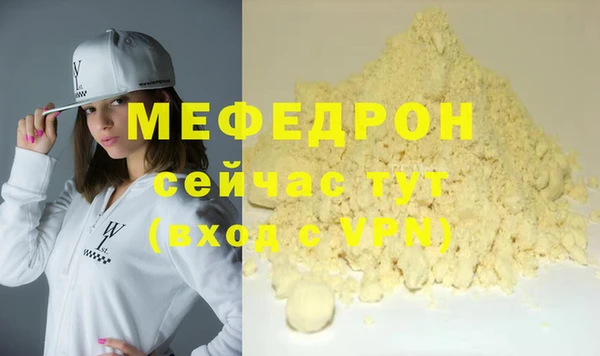 метамфетамин Бронницы
