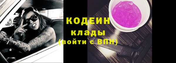 2c-b Бугульма