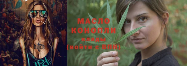 метамфетамин Бронницы