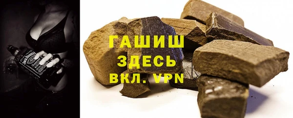 экстази Бородино