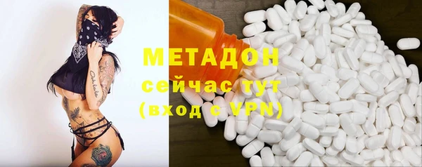 2c-b Бугульма