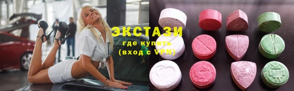 метамфетамин Бронницы