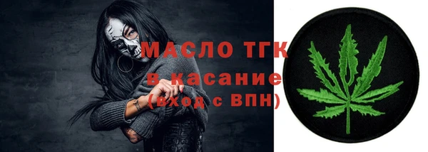 2c-b Бугульма