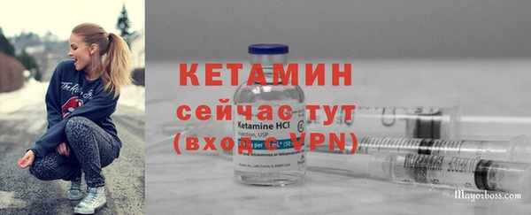 2c-b Бугульма