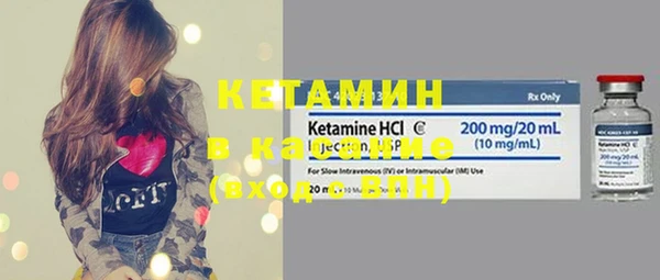 экстази Бородино