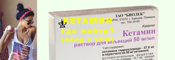 экстази Бородино