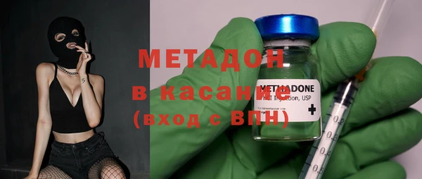 метамфетамин Бронницы