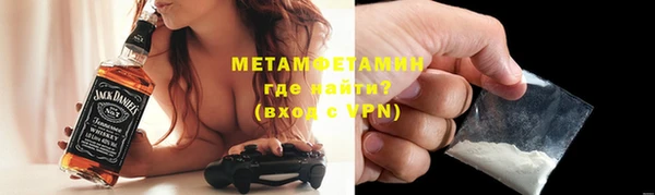 2c-b Бугульма