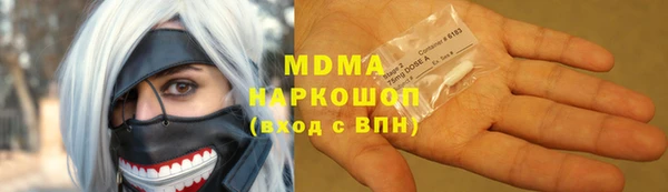 экстази Бородино