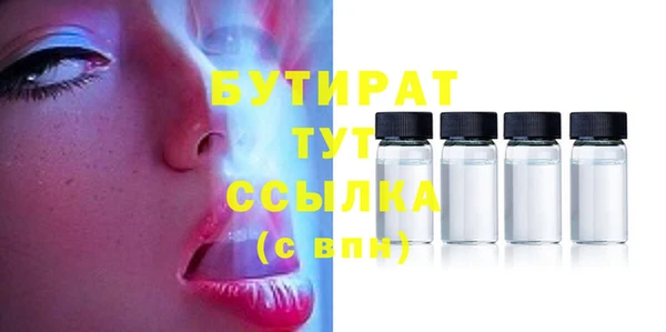 экстази Бородино