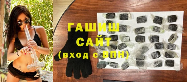 экстази Бородино