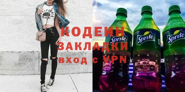 2c-b Бугульма