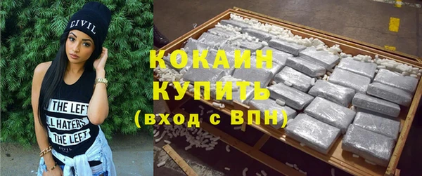 2c-b Бугульма