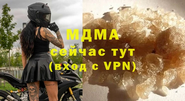 экстази Бородино