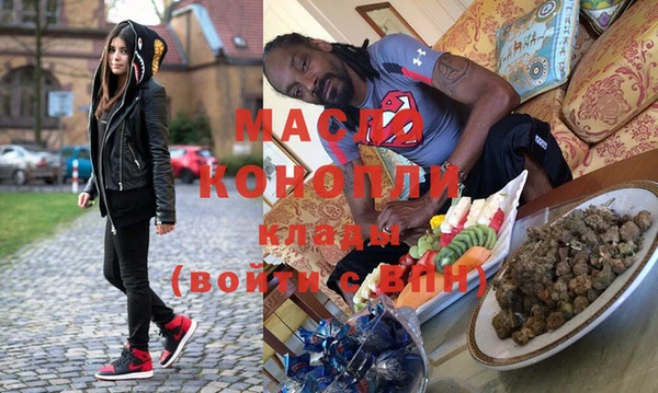 экстази Бородино