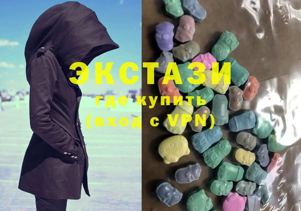 метамфетамин Бронницы
