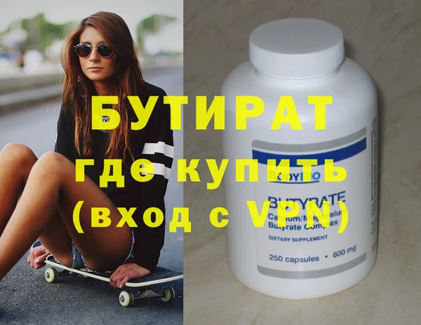 2c-b Бугульма
