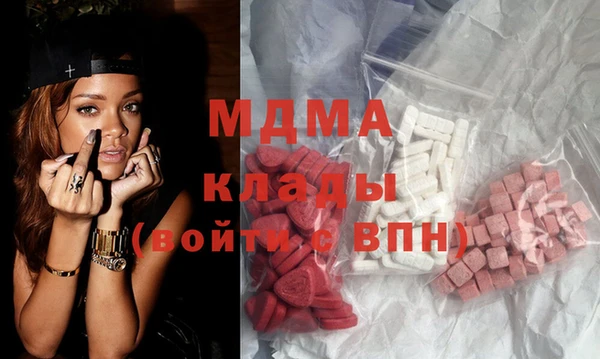 экстази Бородино