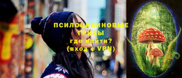 метамфетамин Бронницы
