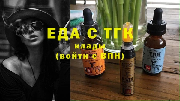 метамфетамин Бронницы