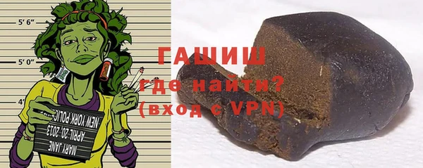 экстази Бородино