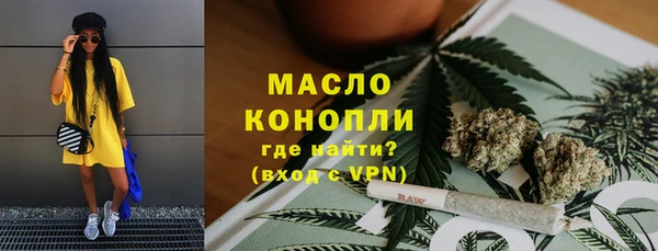 метамфетамин Бронницы