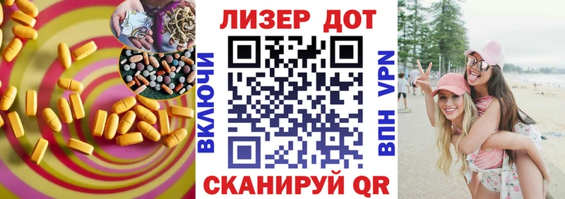 ЛСД экстази кислота гидра зеркало Острогожск купить