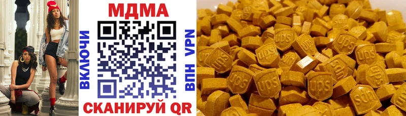 хочу   ссылка на мегу ССЫЛКА  MDMA Molly  Острогожск 