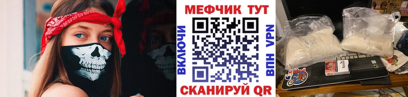 блэк спрут зеркало  Острогожск  Мефедрон кристаллы 