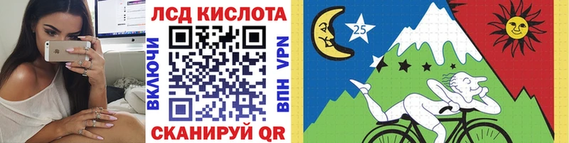 Марки 25I-NBOMe 1,5мг  где продают наркотики  Острогожск 